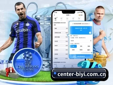 center-biyi.com.cn APP